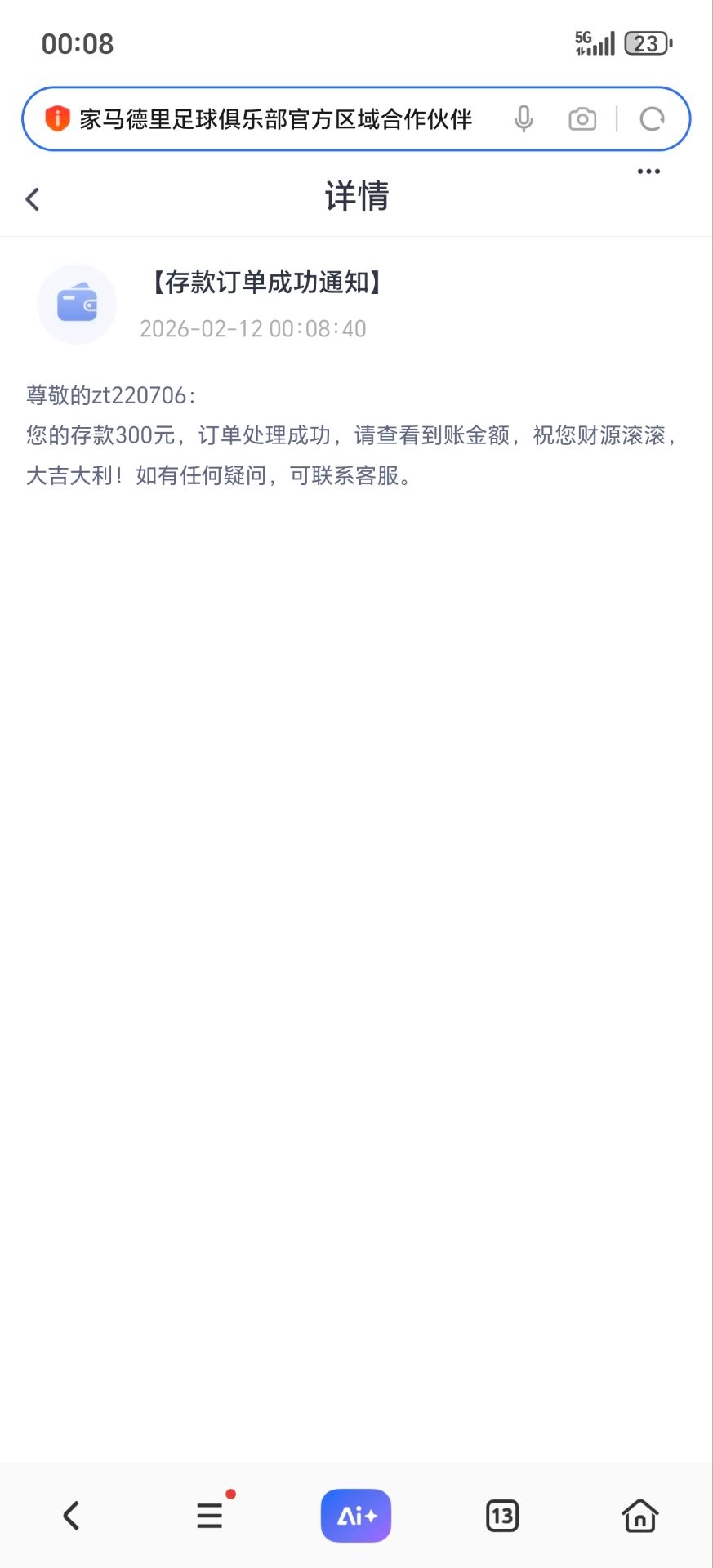 D142C4CA-A7AE-4060-BEED-A949EA6F9780.jpeg