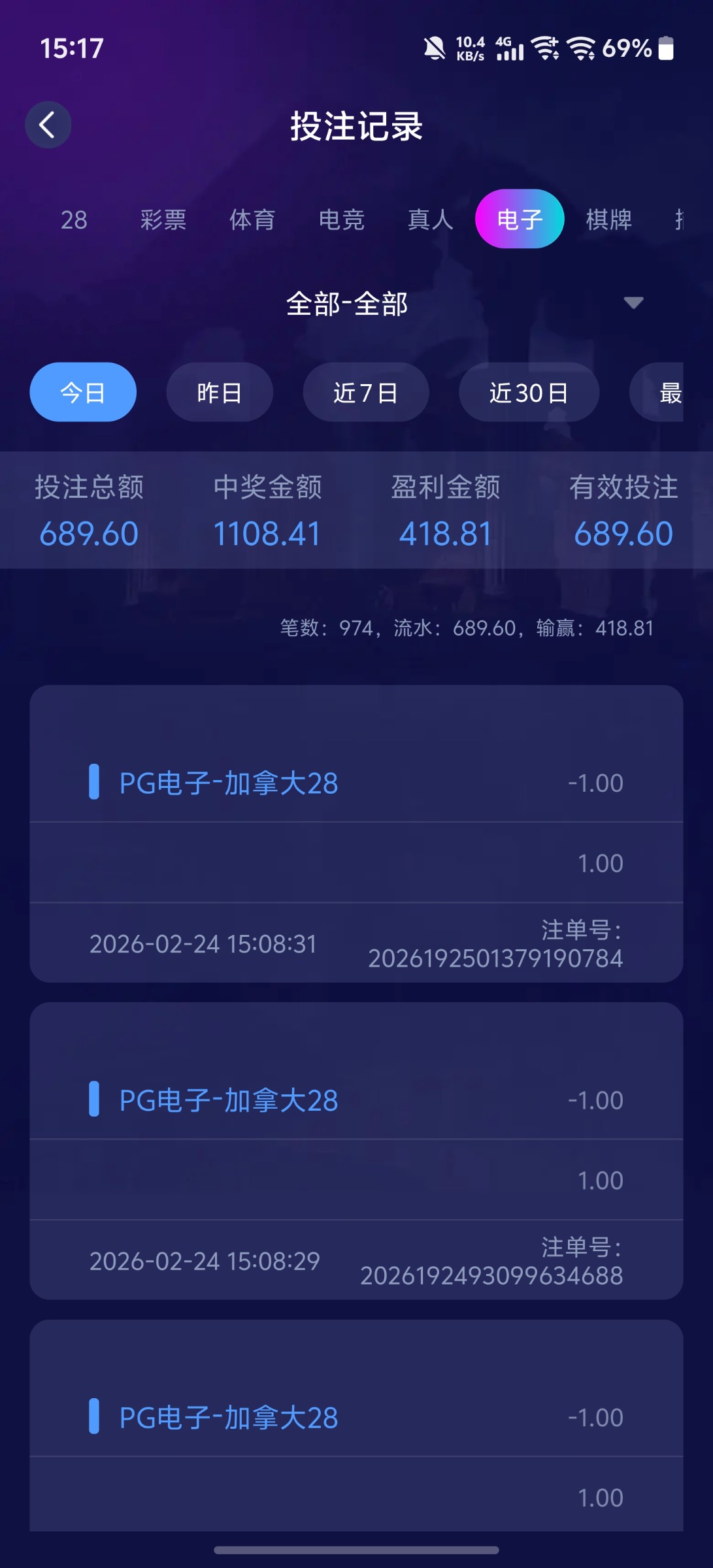 Screenshot_20260224_151717.jpg