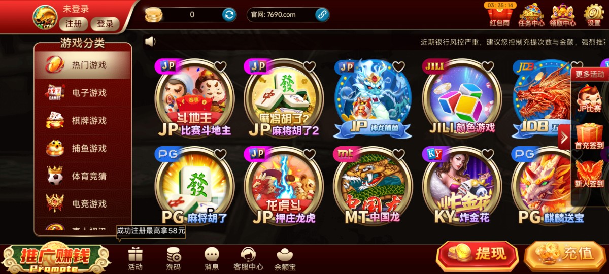 Screenshot_2026-02-25-16-49-46-054_www.jingjigu.cn.jpg