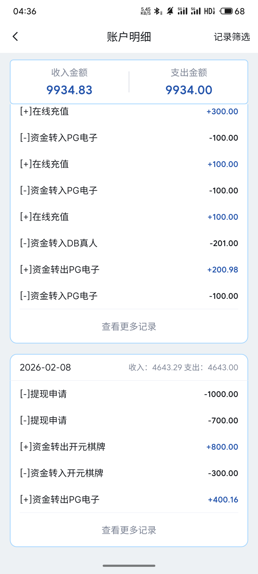 S60210-04364568_com.fghbmm.sdxrt.png