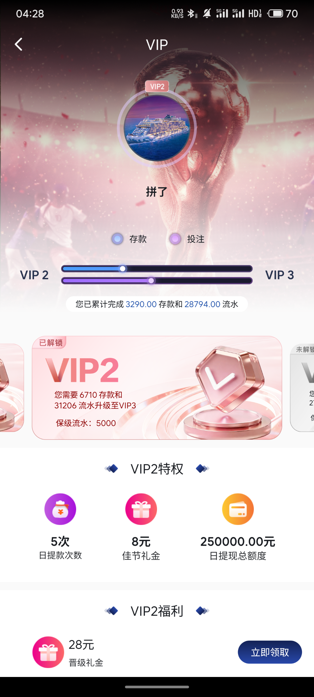 S60210-04280033_com.fghbmm.sdxrt.png