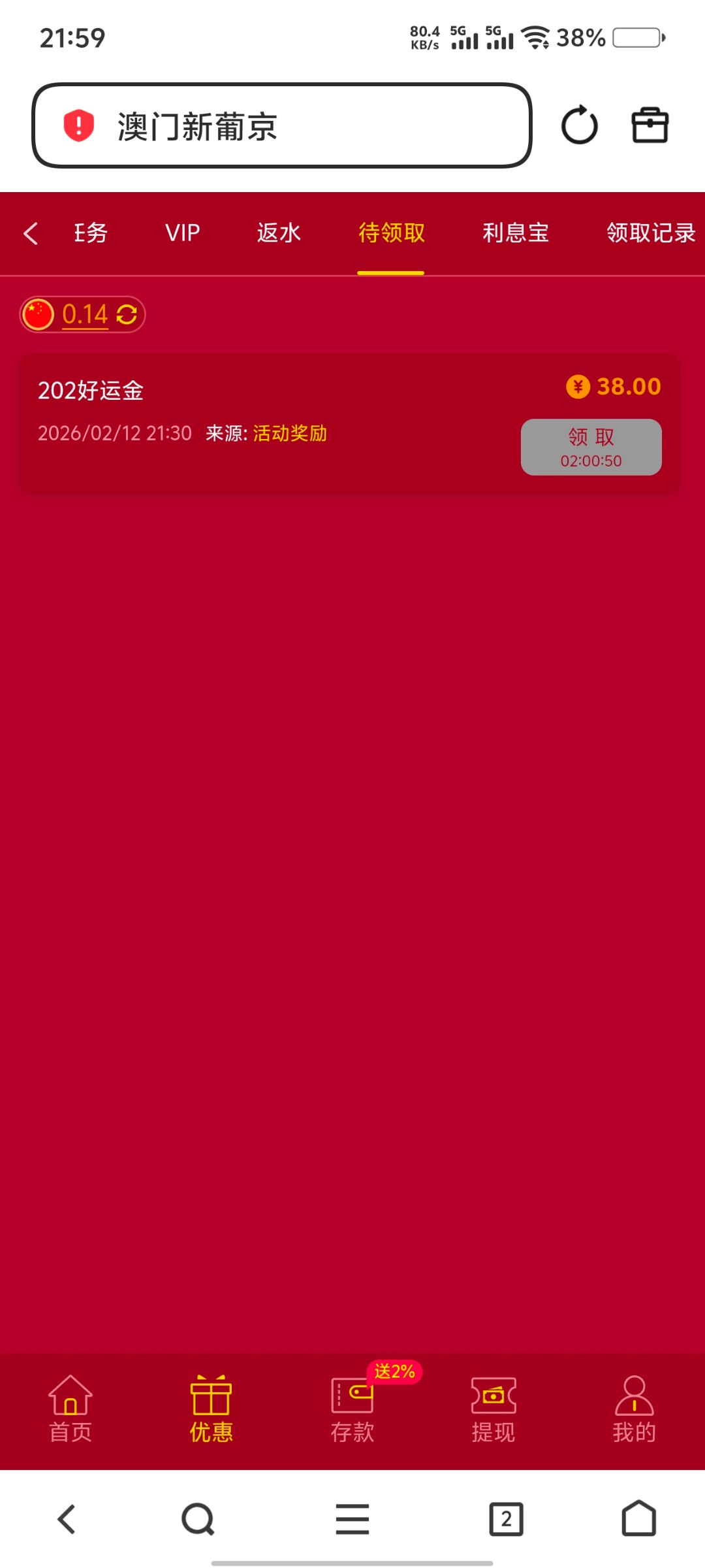 Screenshot_20260212_215909.jpg