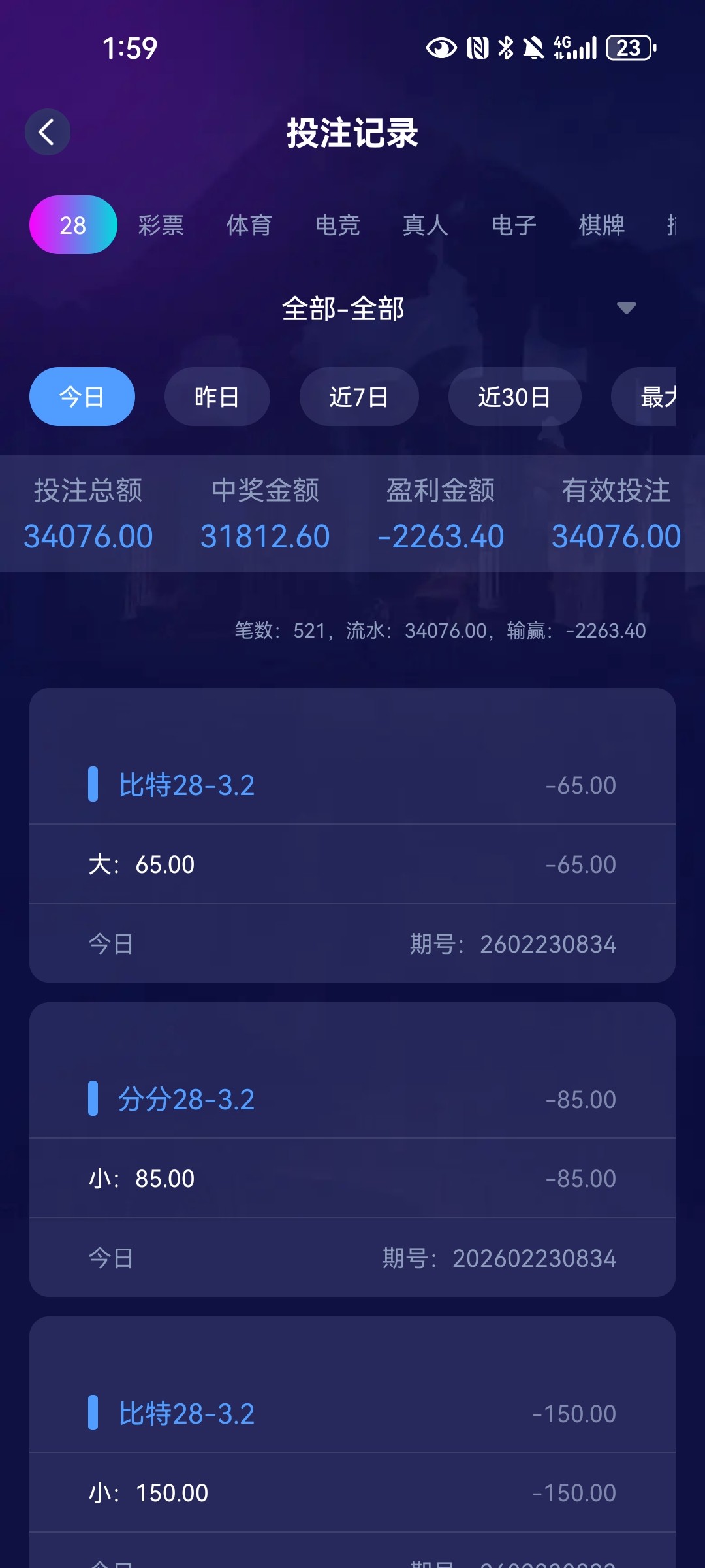 Screenshot_20260223_135958_com.jiokme.dfgd.ffgj.jpg