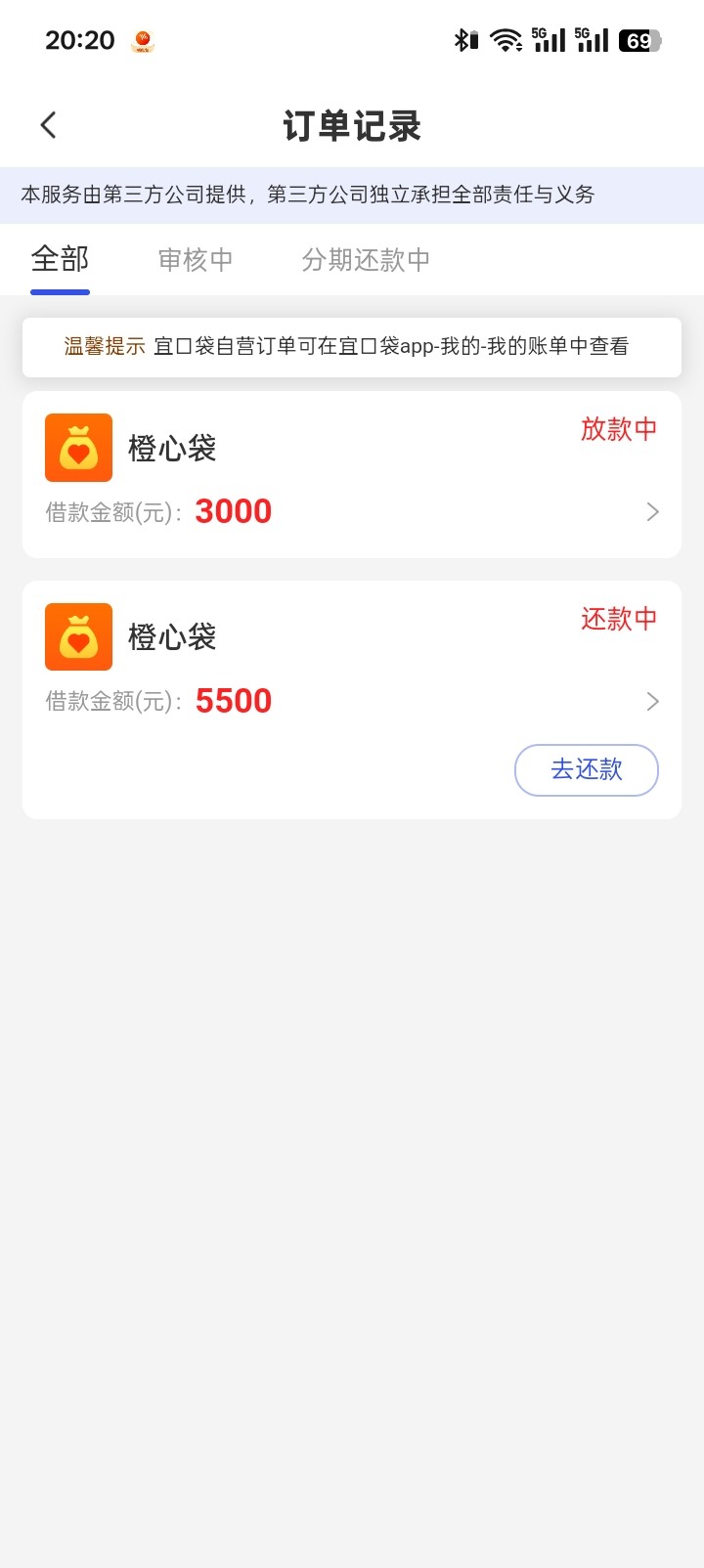 Screenshot_2026-02-19-20-20-52-56_258d66e915b0930748529fda09470371.jpg