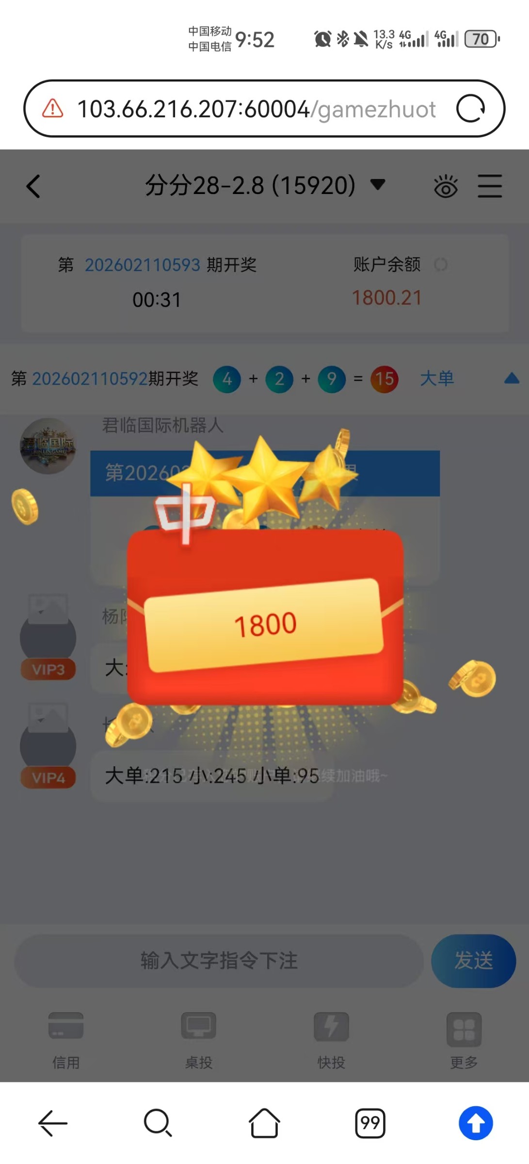 mmexport1770785282785.jpg