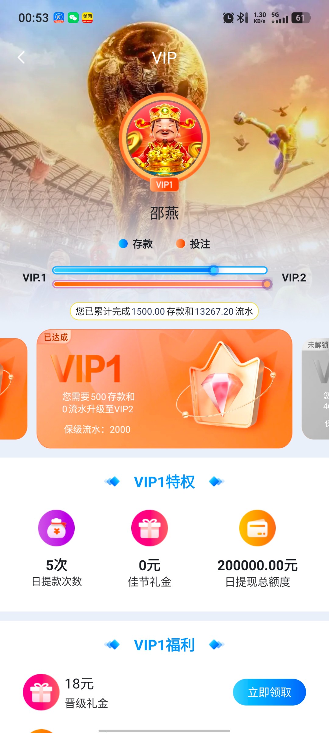 Screenshot_20260215_005337.jpg