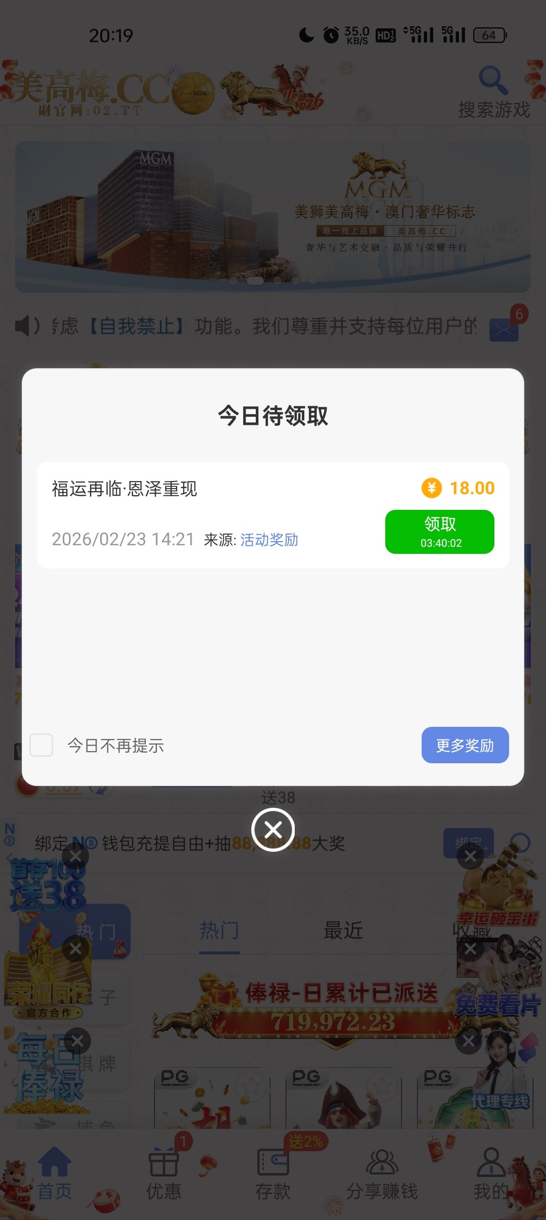 Screenshot_2026-02-23-20-19-57-40_120b0d57eda358a47a9dcb8ef21de463.jpg