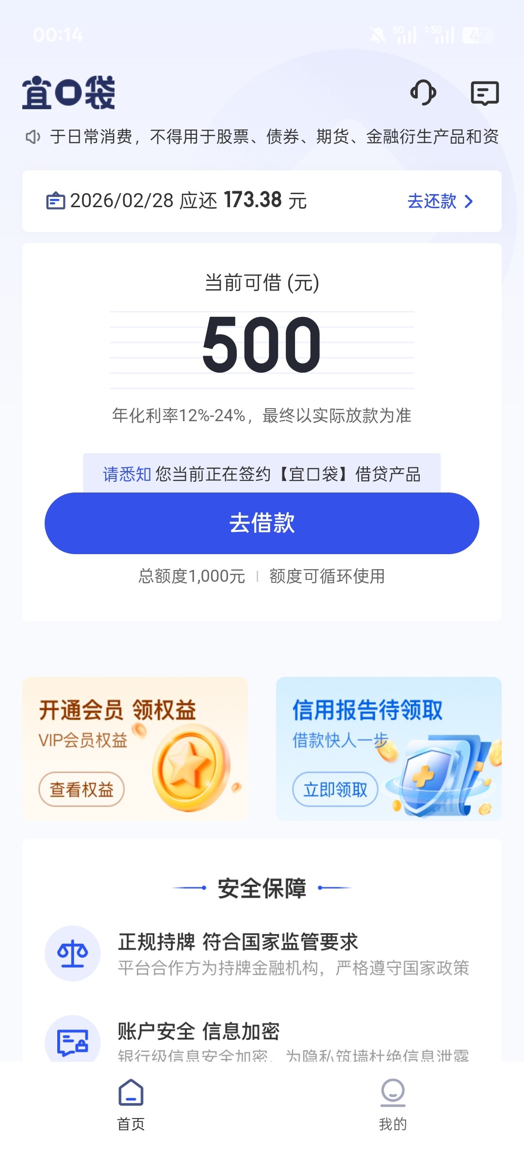 Screenshot_2026-02-20-00-14-34-28_258d66e915b0930748529fda09470371.jpg