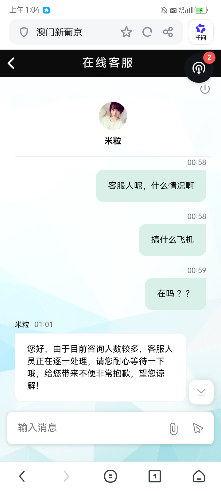 Screenshot_20260209-010428.png