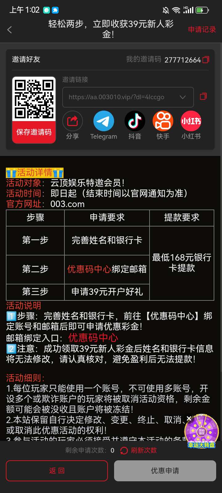 Screenshot_20260211-010241.png