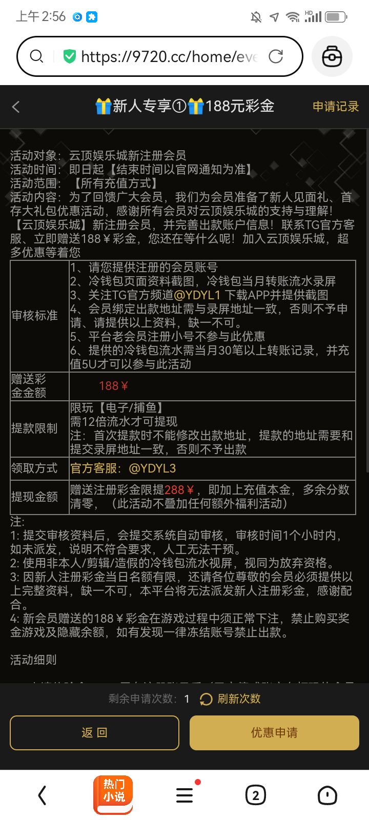 Screenshot_20260208-025659.png