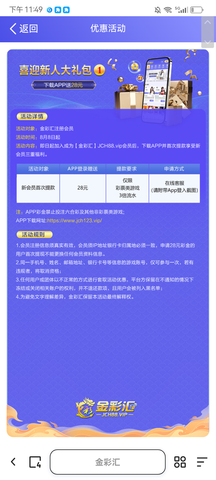 Screenshot_20260210-234916.png