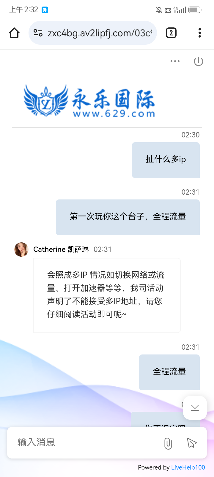 Screenshot_20260208-023233.png