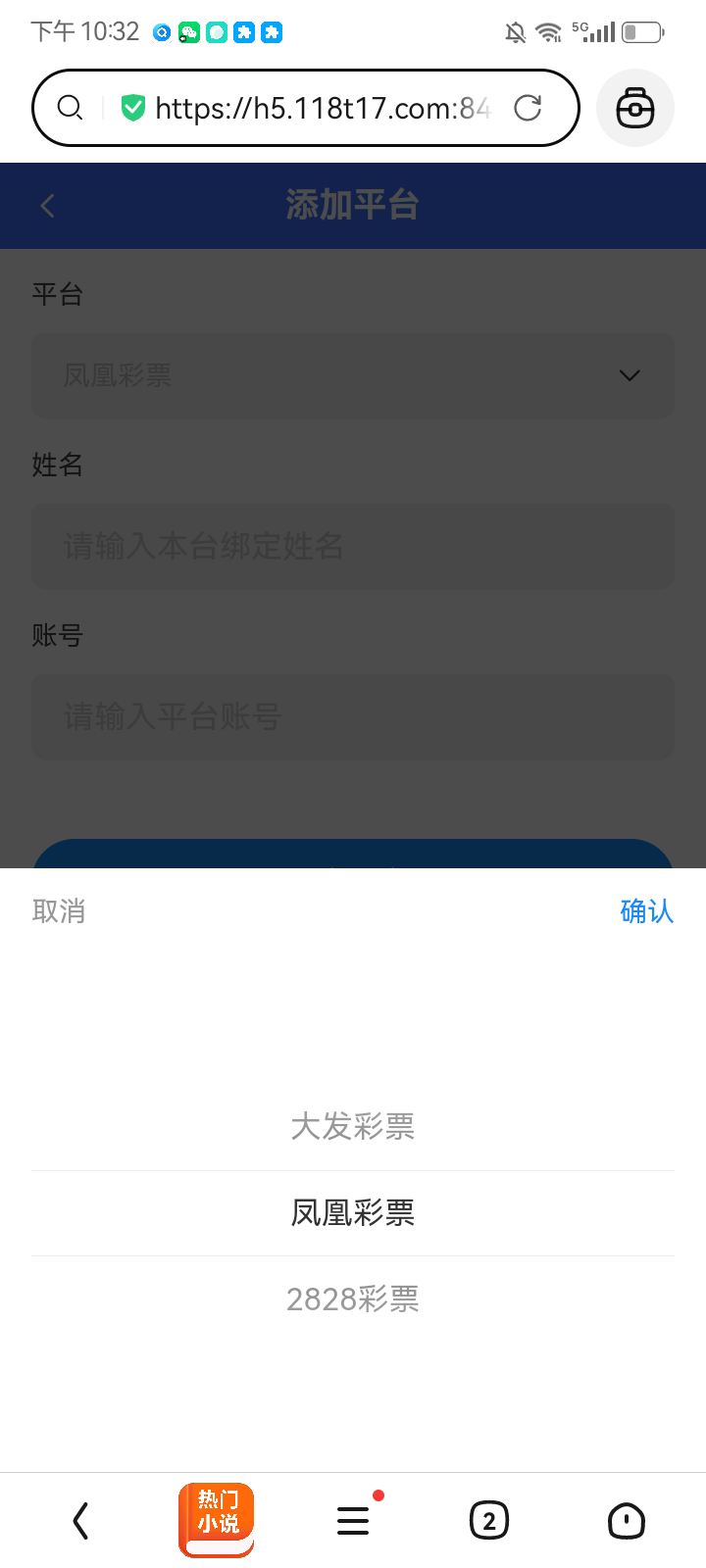 Screenshot_20260208-223250.png