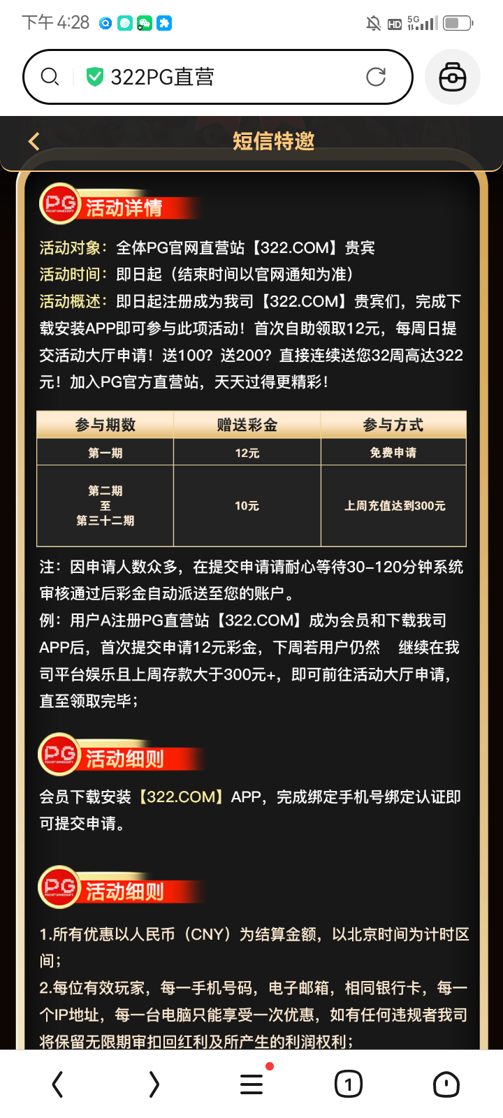 Screenshot_20260211-162834.png