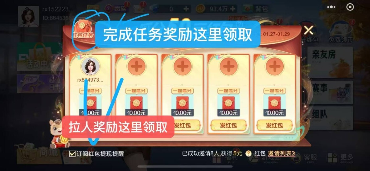 1771688255918.jpg