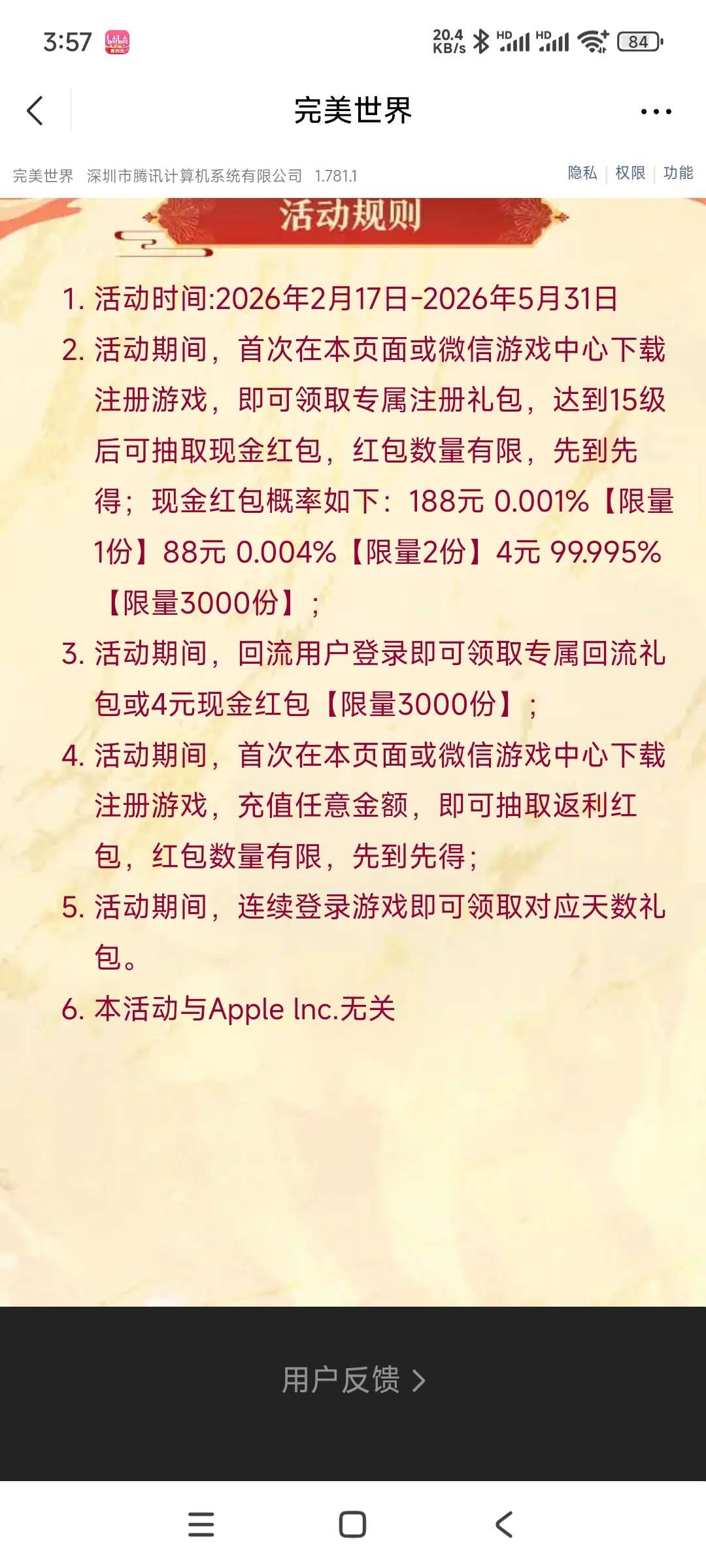 1771600098055.jpg