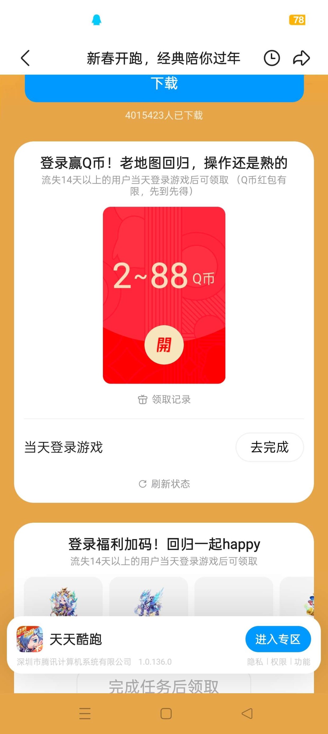 1771931777934.jpg