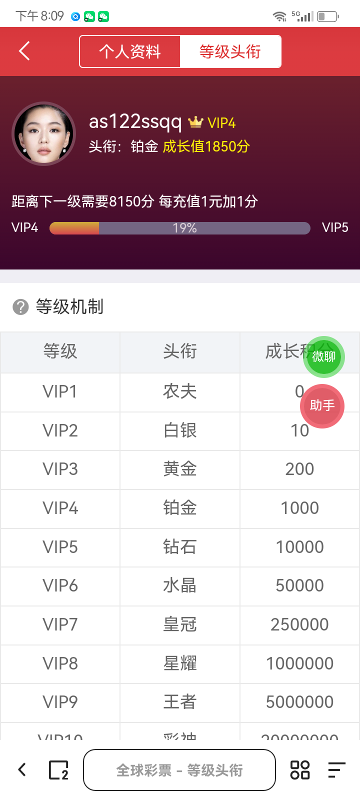 Screenshot_20260216-200905.png