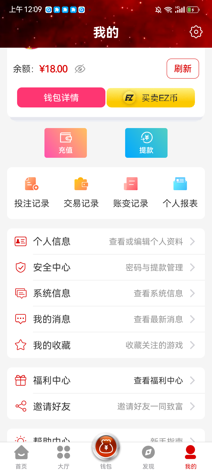 Screenshot_20260211-000909.png