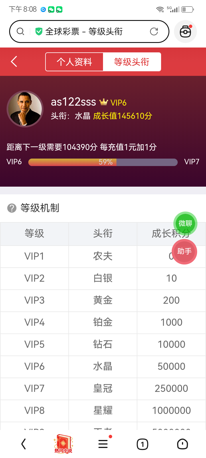 Screenshot_20260216-200833.png