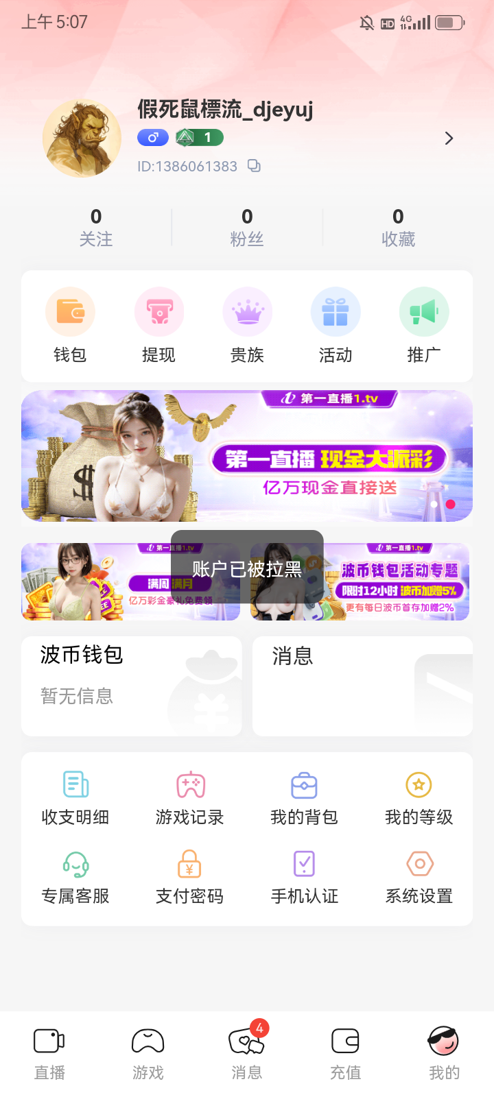 Screenshot_20260211-050748.png