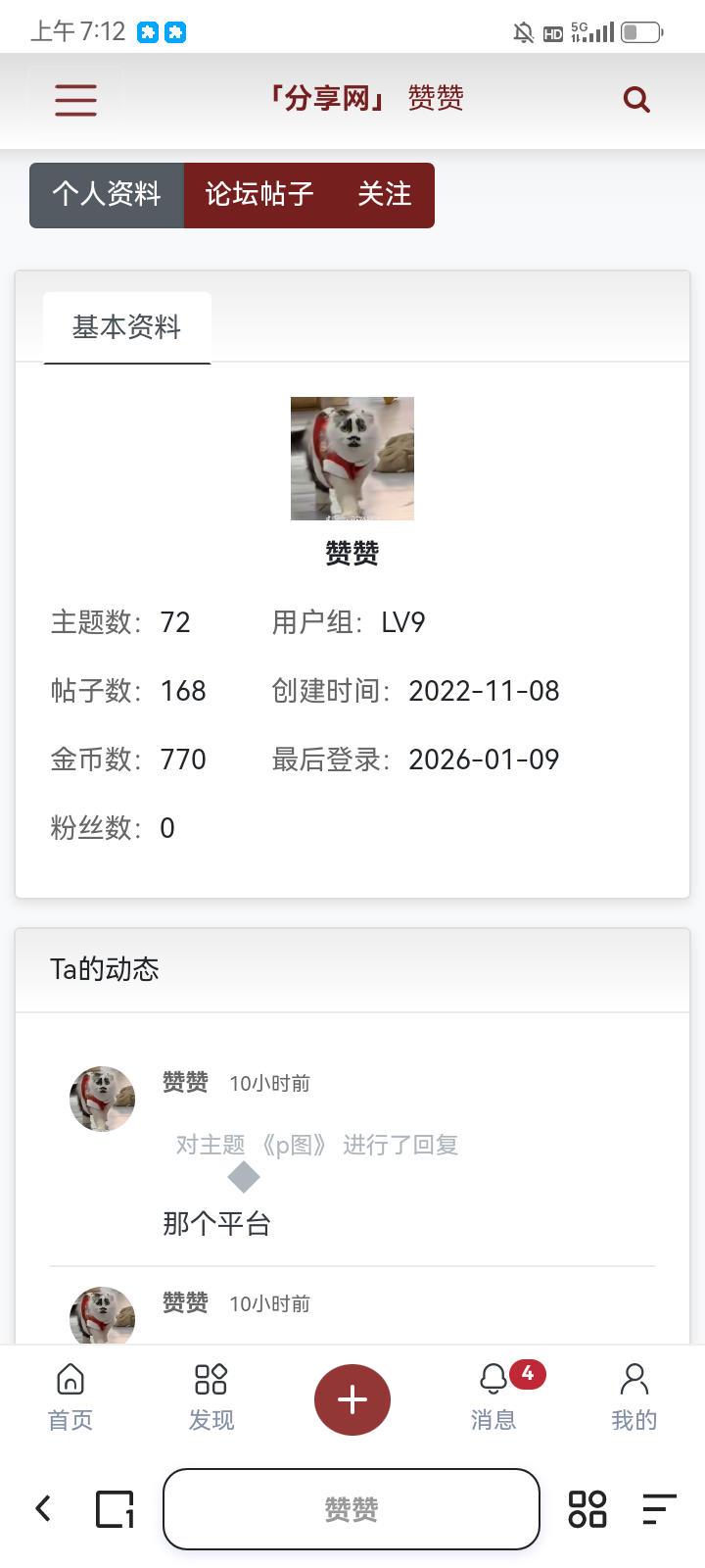 Screenshot_20260203-071253.png