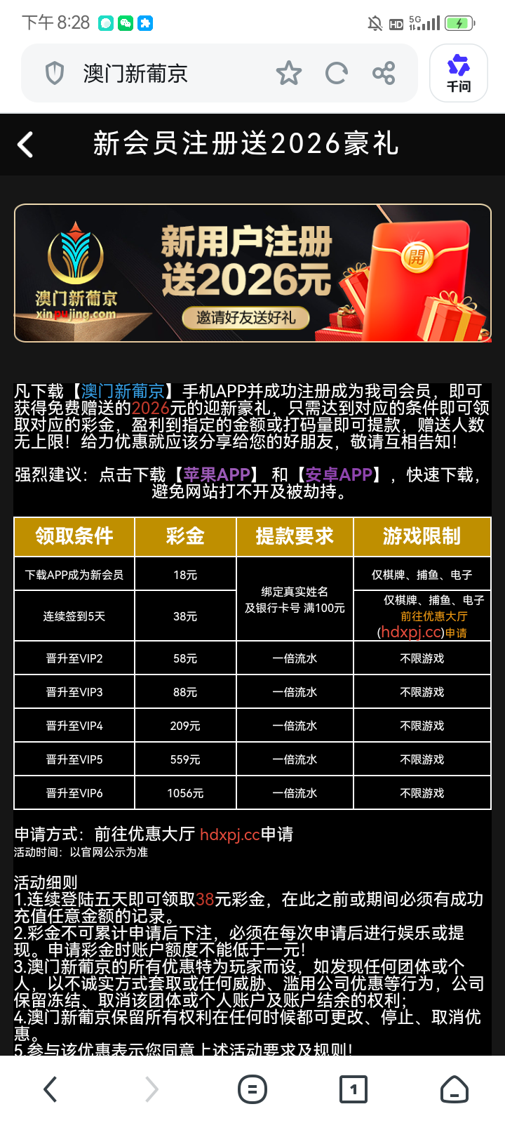 Screenshot_20260202-202803.png