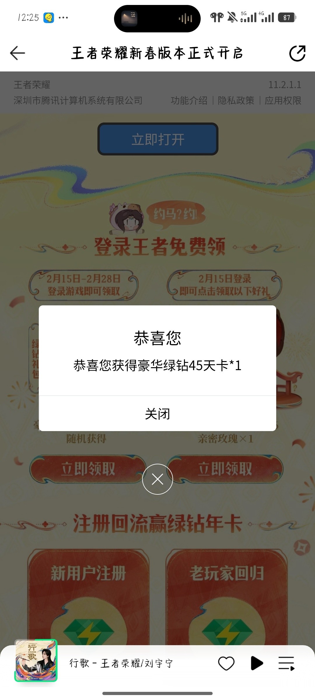 1771599760340.jpg