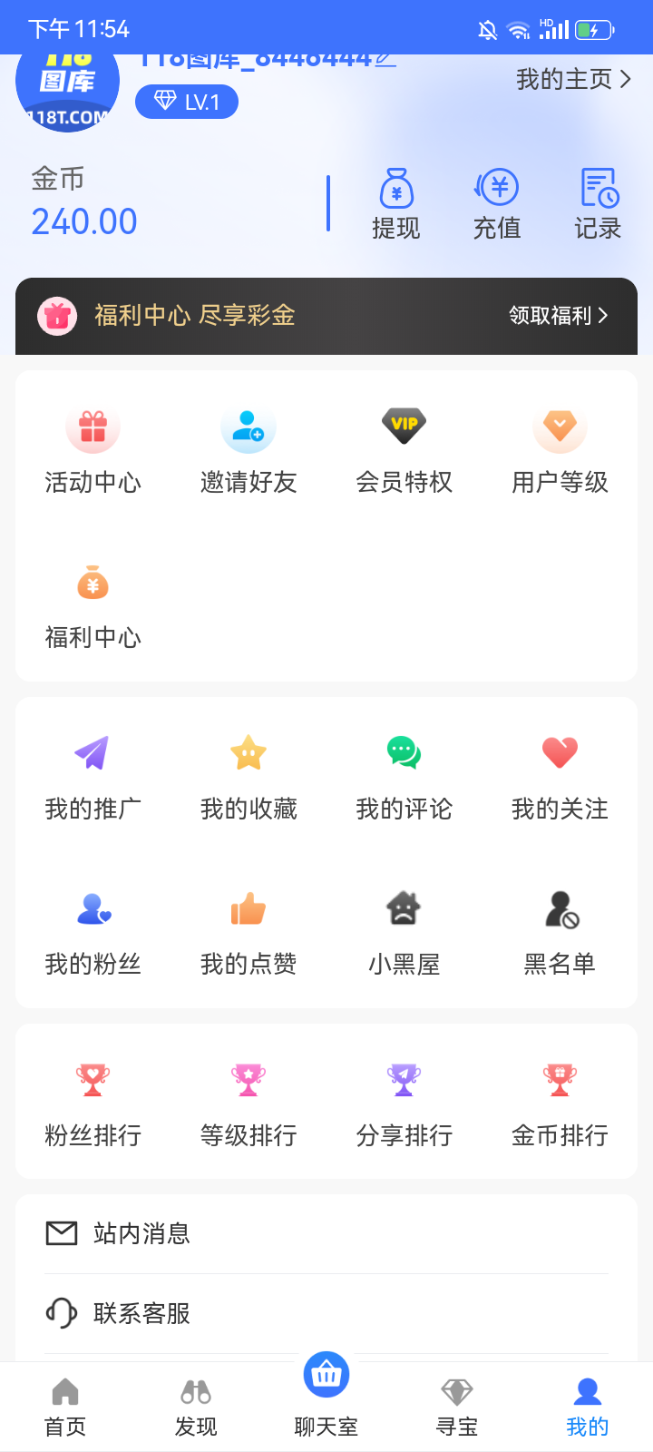 Screenshot_20260208-235439.png