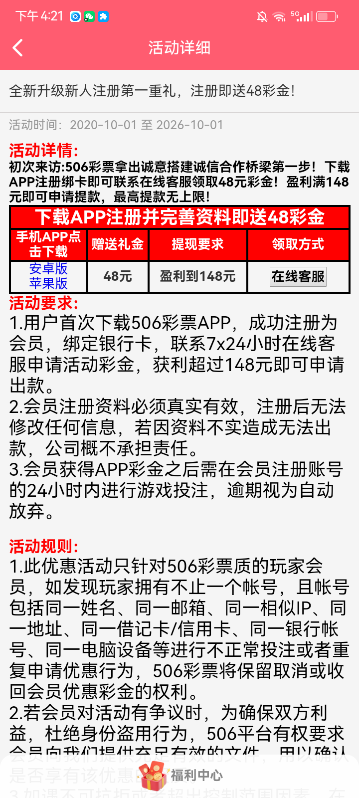 Screenshot_20260211-162109.png