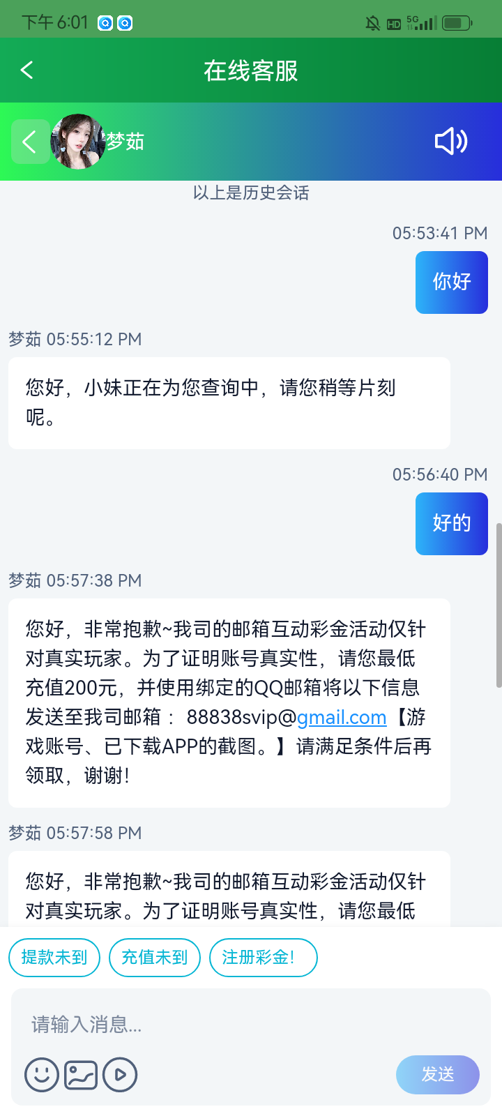 Screenshot_20260209-180113.png