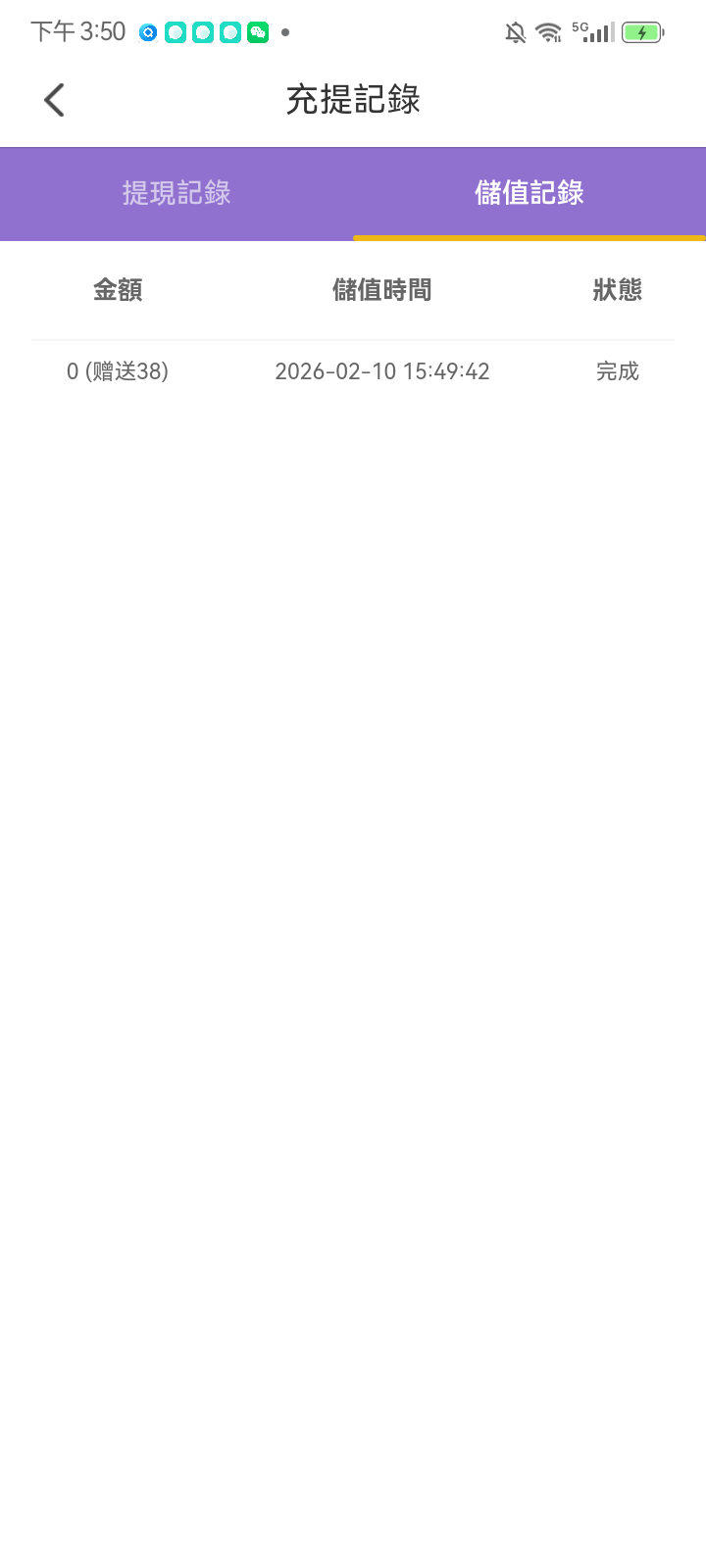 Screenshot_20260210-155034.png