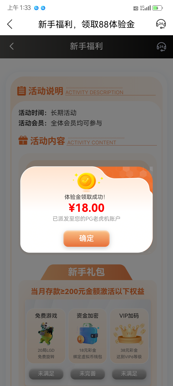 Screenshot_20260214-013325.png