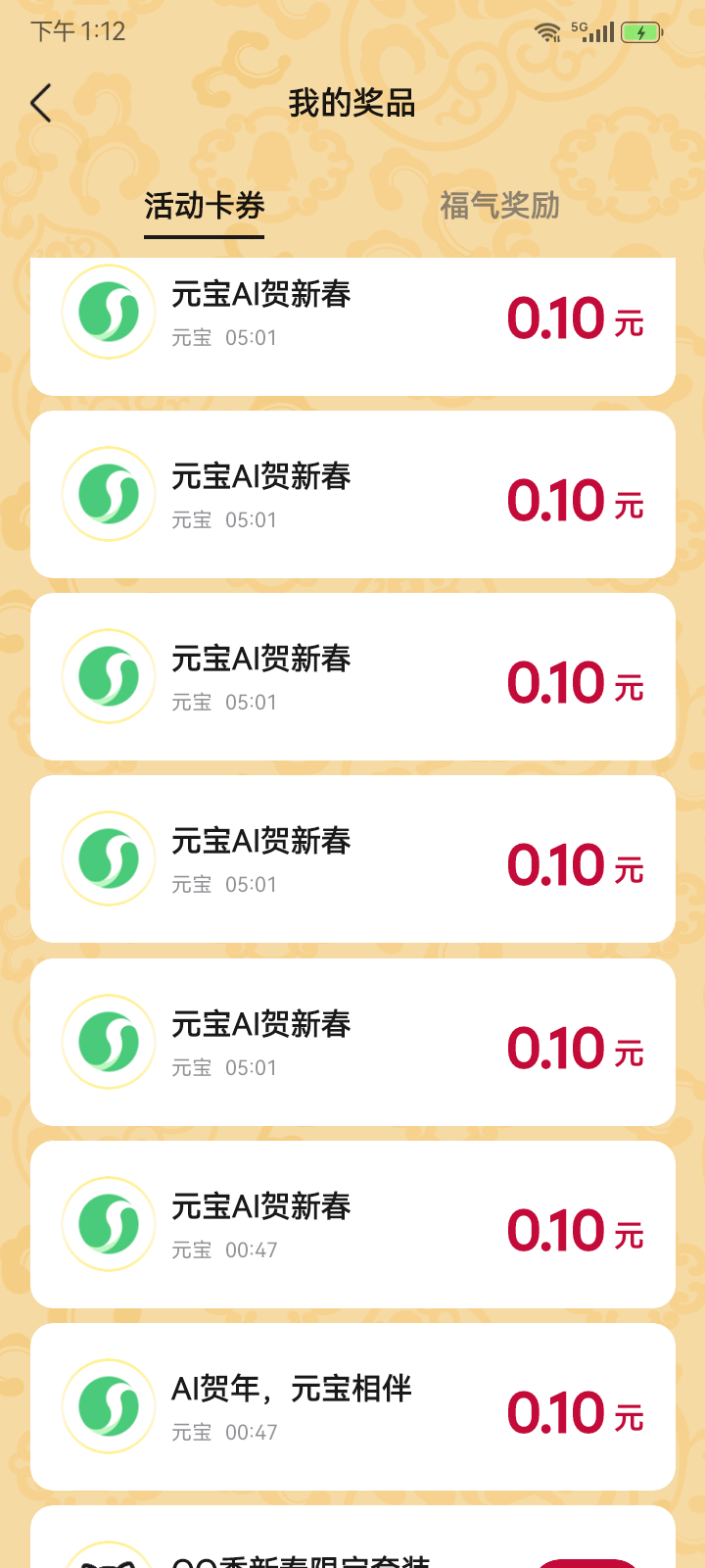 Screenshot_20260214-131217.png