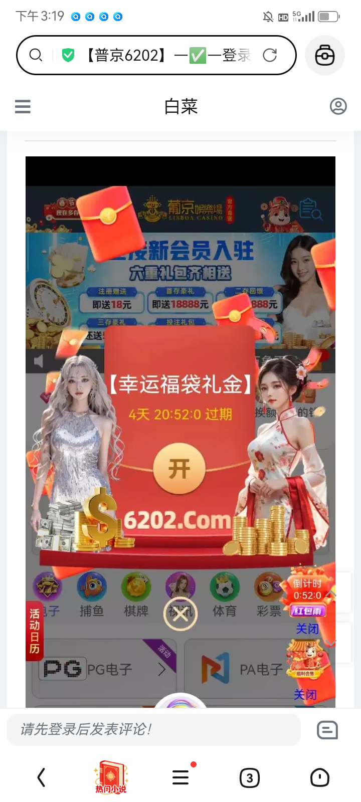 Screenshot_20260227-151946.png