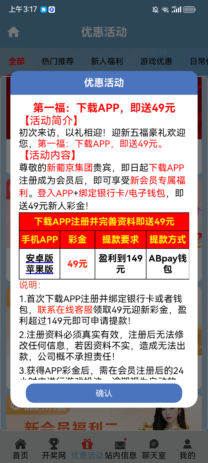 Screenshot_20260211-031748.png