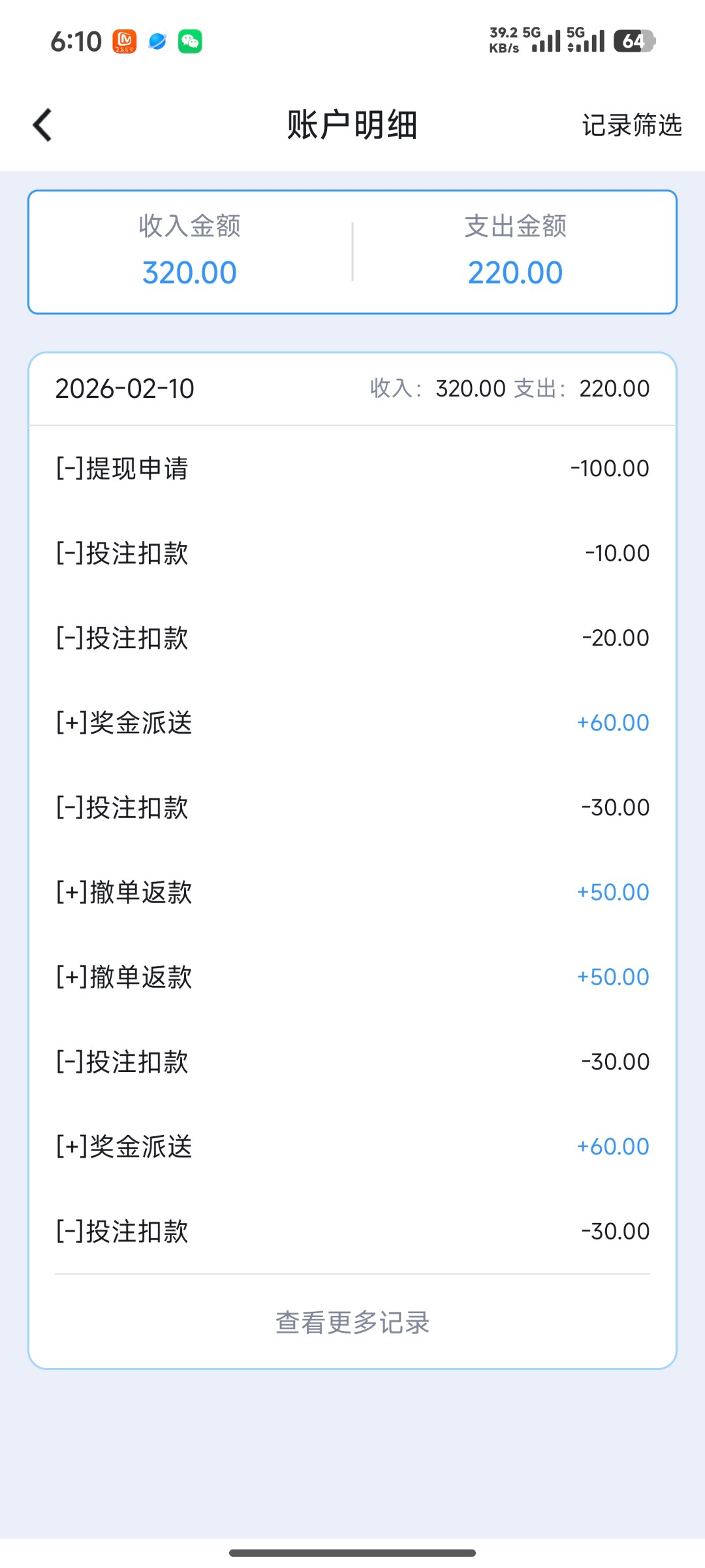 Screenshot_2026-02-10-18-10-36-855_com.example.jlgjenter.jpg