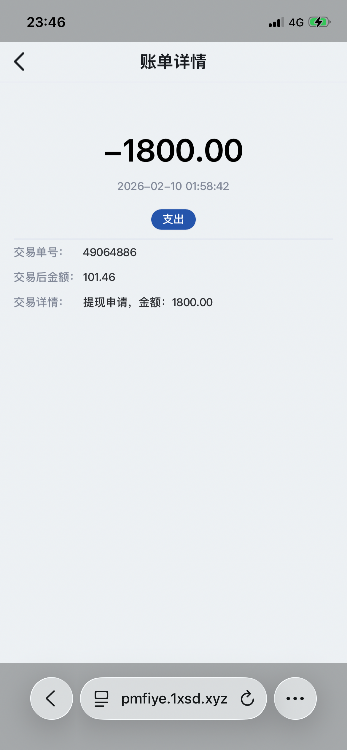 IMG_1812.png