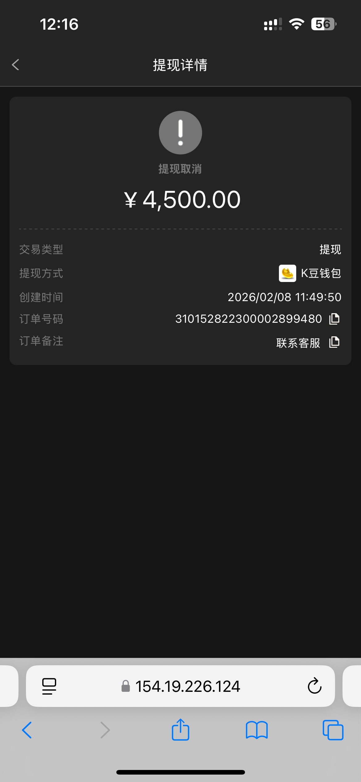 IMG_2961.png