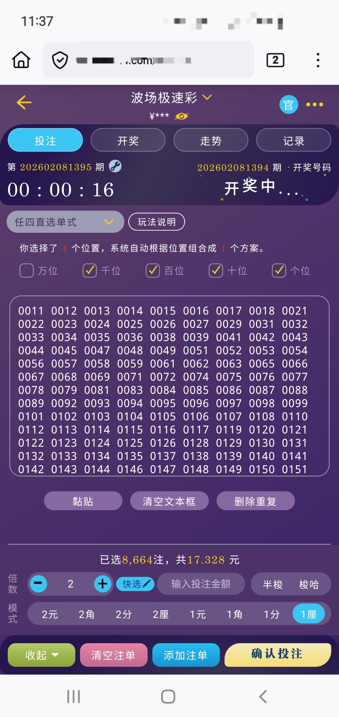 Screenshot_20260208-113711_Firefox.jpg
