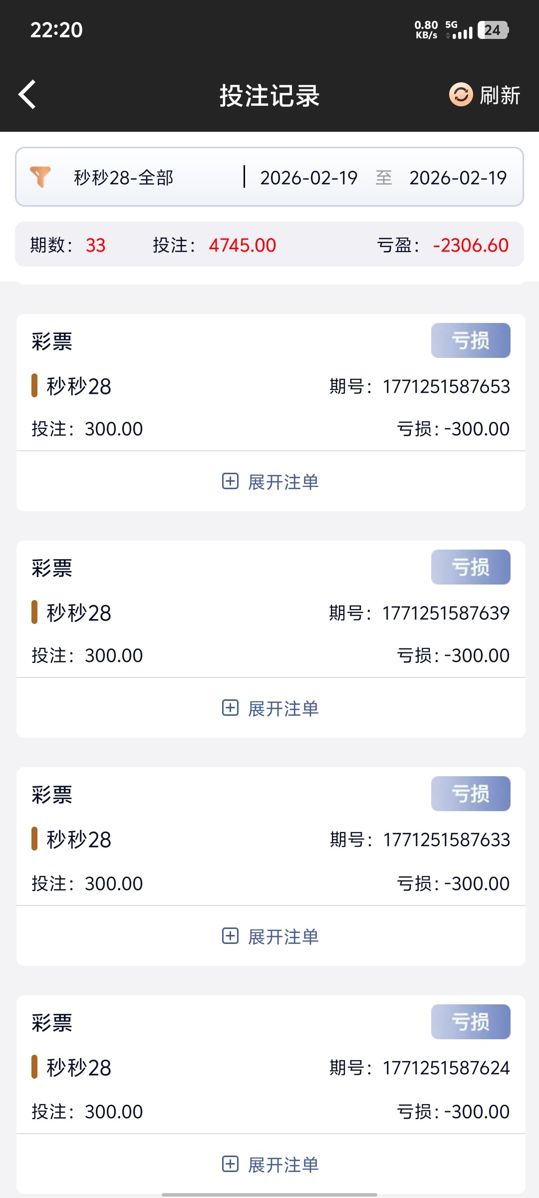 Screenshot_20260219_222049.jpg