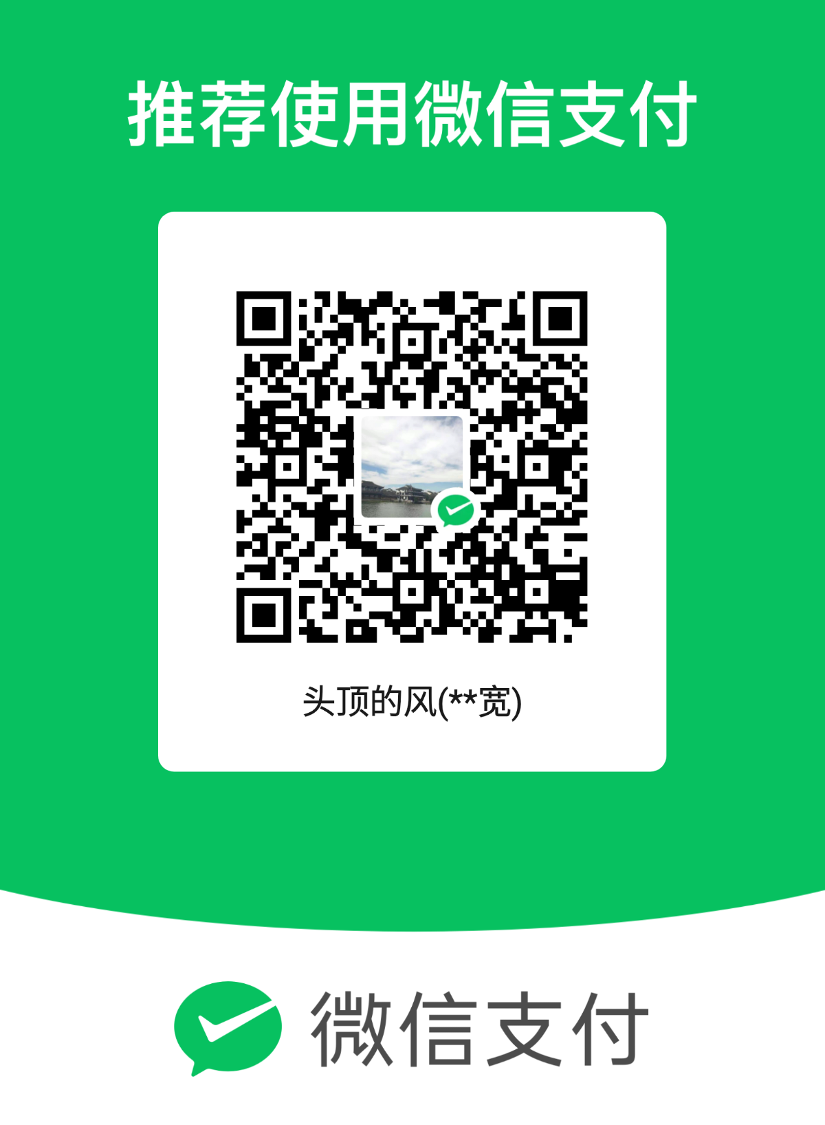 mm_facetoface_collect_qrcode_1771288431765.png