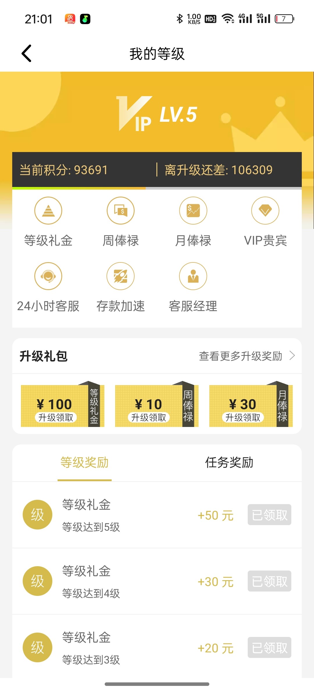 Screenshot_2026-02-05-21-01-46-14_13df7ce3047cb81aaad6d64a06fdd3ce.jpg