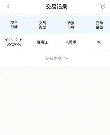 D8AE45A3-306B-458A-9041-51D602A2C7CA.jpeg
