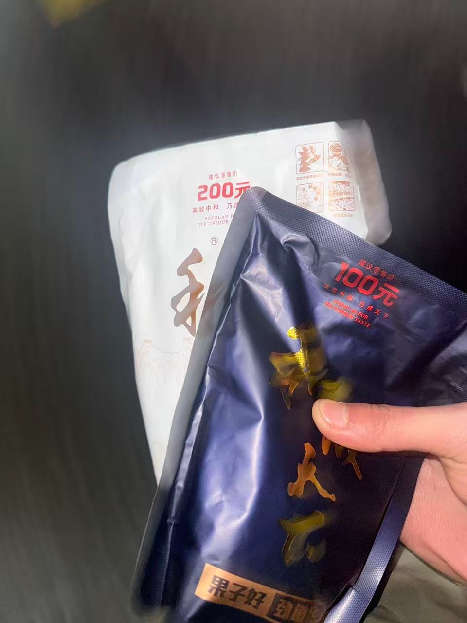 mmexport1770733242165.jpg