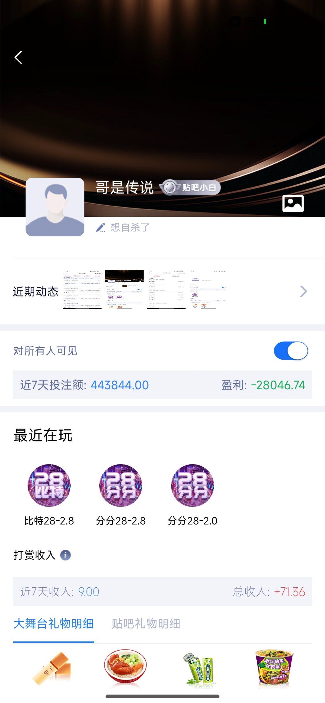 Screenshot_2026-02-02-02-54-05-958_com.g8p3l8p39k49jkq.y7y9g7humw.jpg