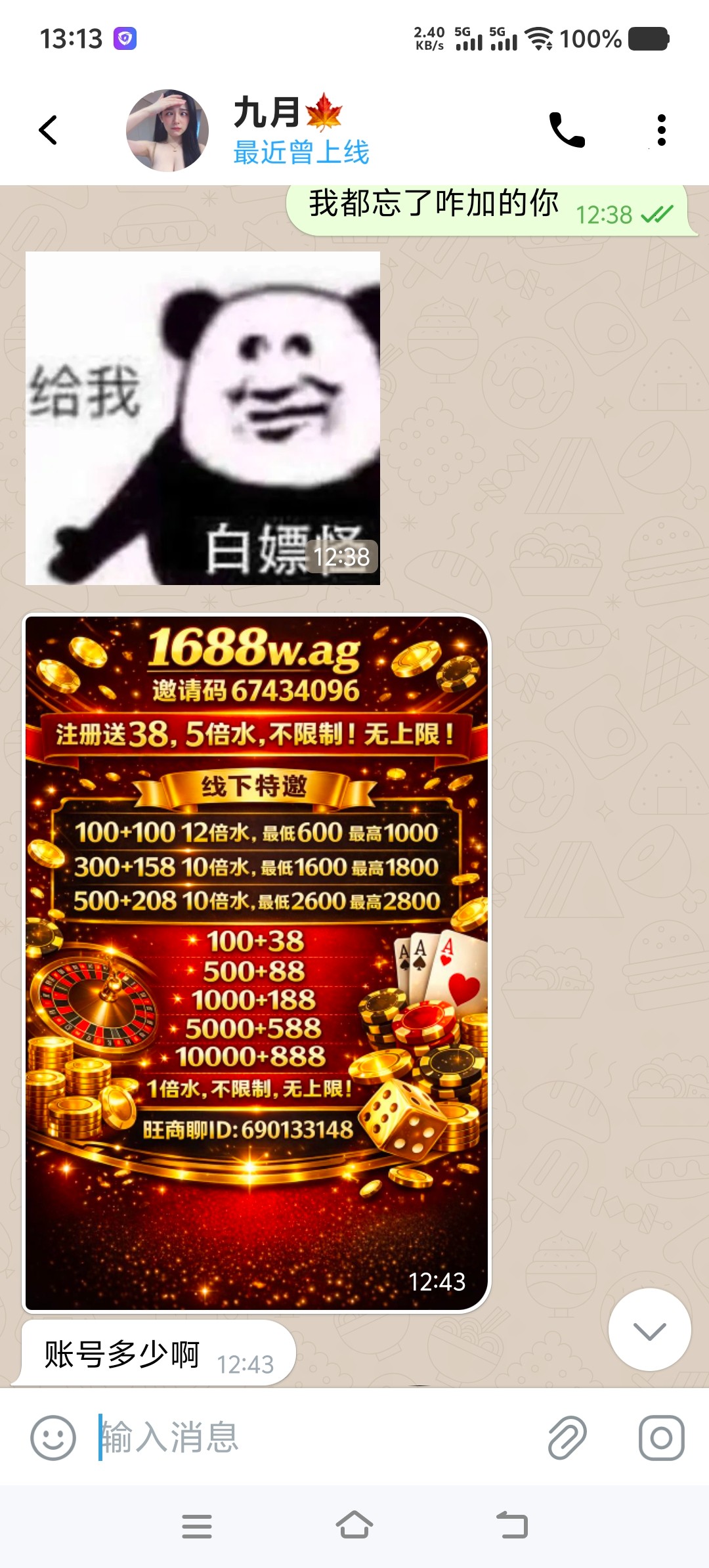 Screenshot_20260214_131325.jpg