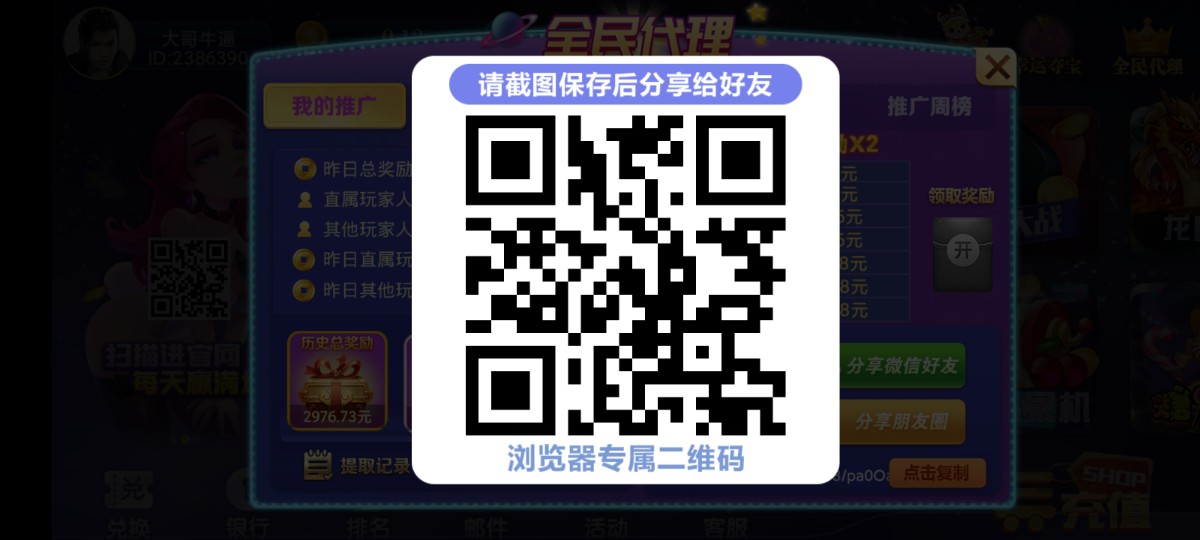 Screenshot_2026-02-19-00-52-05-467_com.zsfjcxkazb.cksneswe.jpg