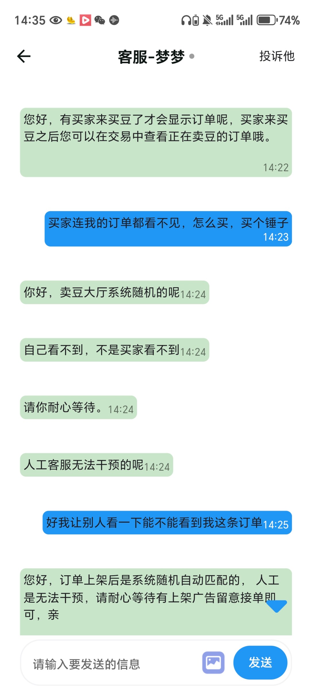 Screenshot_20260224_143527_com_xdmpi_app_MainActivity.jpg
